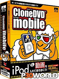 دانلود SlySoft CloneDVD Mobile v1.9.0.1 Final - نرم افزار تبدیل فیلم های DVD ، جهت اجرا بر روی دستگاه های قابل حمل