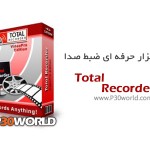 Total-Recorder