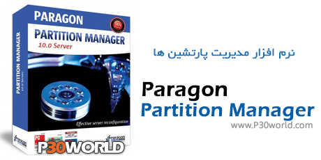 Paragon-Partition-Manager