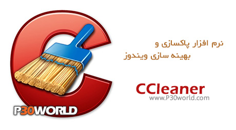 CCleaner