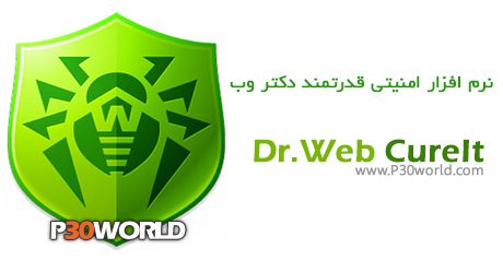 Dr.Web-CureIt