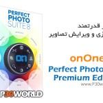 onOne-Perfect-Photo-Suite