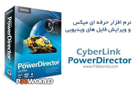 CyberLink-PowerDirector