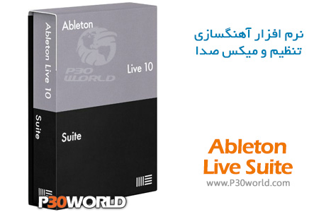 دانلود Ableton Live Suite