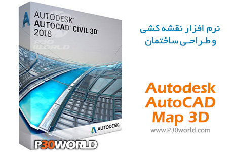Autodesk-AutoCAD-Map-3D