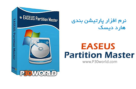 EASEUS-Partition-Master