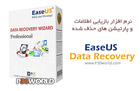 EaseUS-Data-Recovery