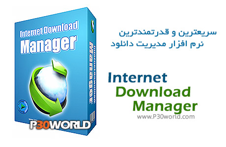 Internet-Download-Manager