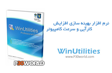 WinUtilities
