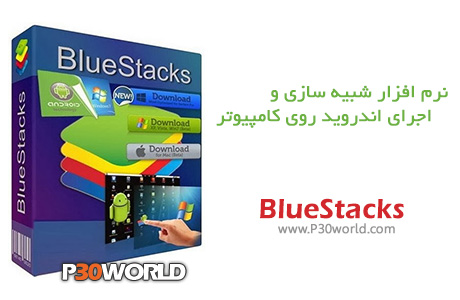 BlueStacks