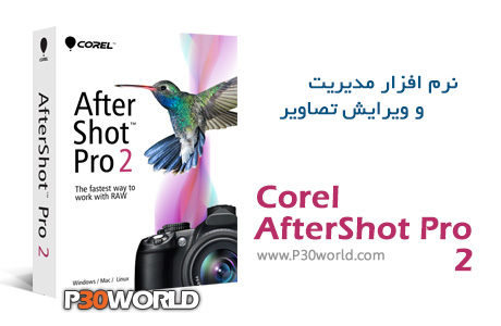 Corel-AfterShot-Pro-2