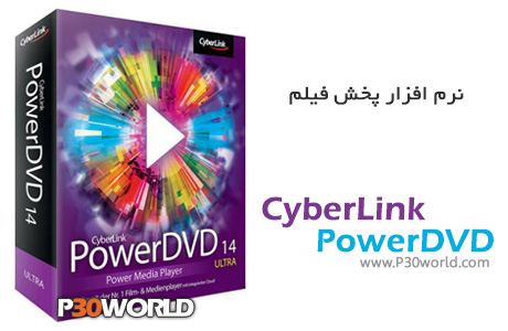 CyberLink-PowerDVD