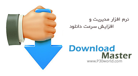 Download-Master