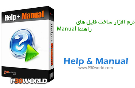 HelpManual