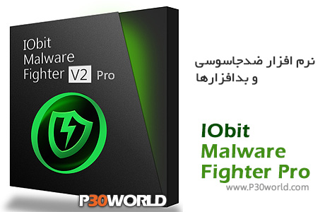 IObit Malware Fighter Pro