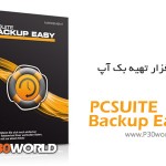 PCSUITE-Backup-Easy