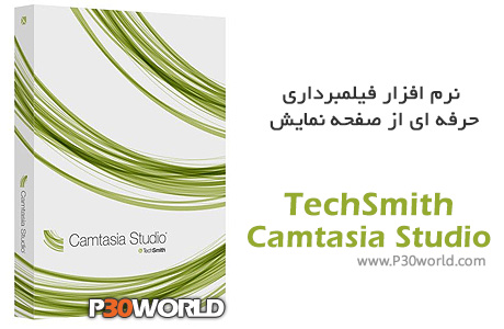 TechSmith-Camtasia-Studio