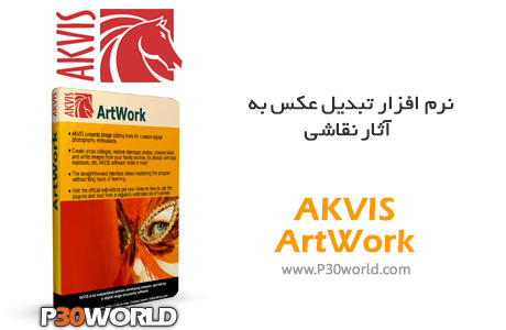 AKVIS-ArtWork