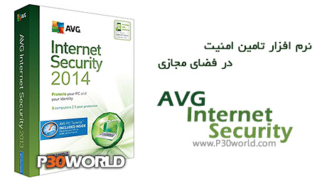 AVG-Internet-Security
