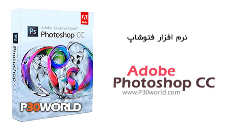 Adobe-Photoshop-CC