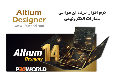 Altium-Designer