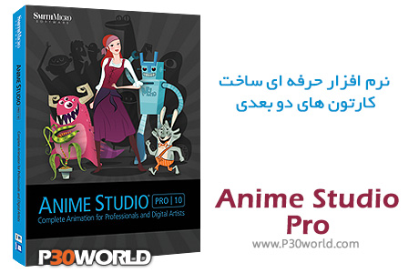 Anime-Studio-Pro