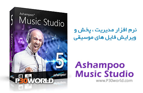 Ashampoo-Music-Studio
