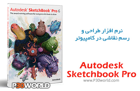 Autodesk-Sketchbook-Pro