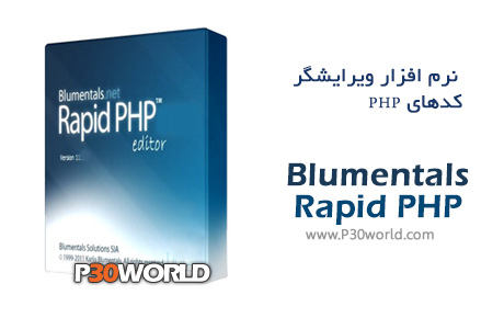 Blumentals-Rapid-PHP