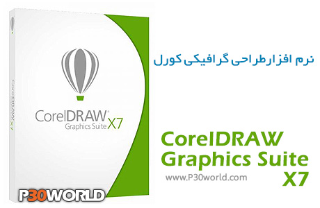 نرم افزار کورل CorelDRAW-Graphics-Suite-X7