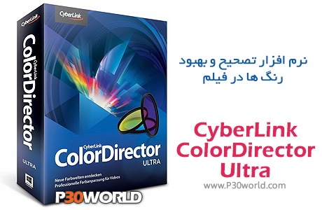 CyberLink-ColorDirector-Ultra