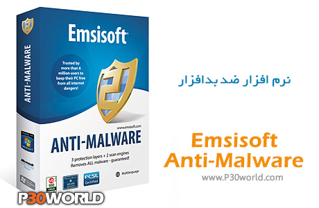 Emsisoft-Anti-Malware