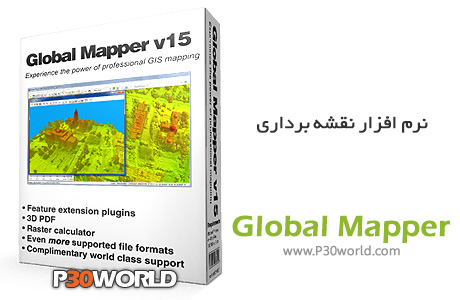 Global-Mapper