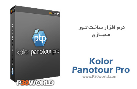 Kolor-Panotour-Pro