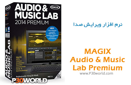 MAGIX-Audio-Music-Lab-Premium