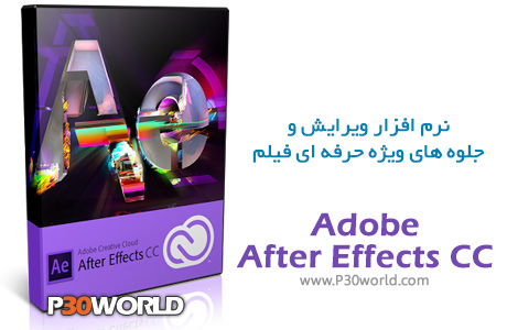 دانلود Adobe After Effects