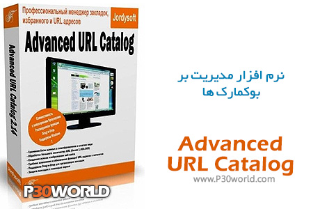 Advanced-URL-Catalog