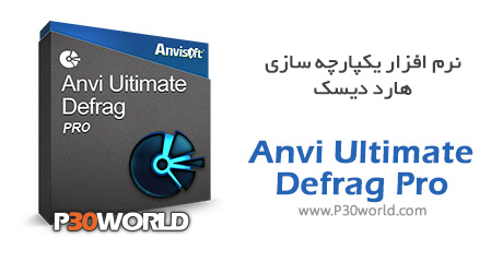 Anvi-Ultimate-Defrag-Pro