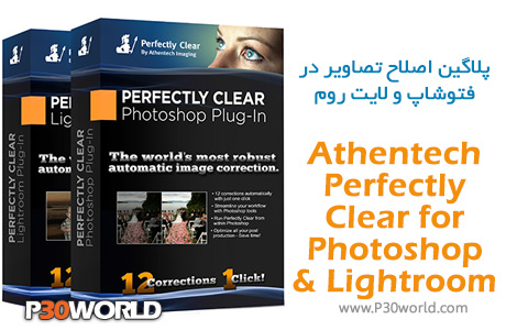 Athentech-Perfectly-Clear-for-Photoshop-Lightroom