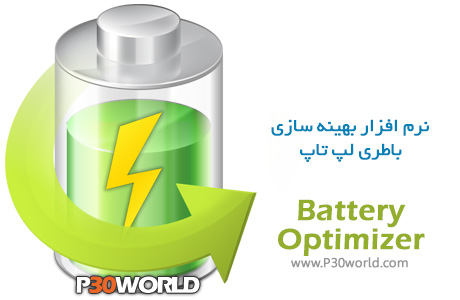 بهینه سازی باتری لپ تاپBattery-Optimizer