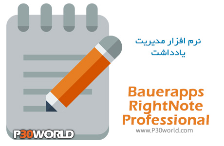 Bauerapps-RightNote-Professional