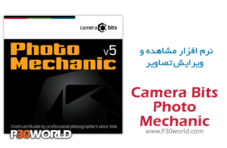 Camera-Bits-Photo-Mechanic