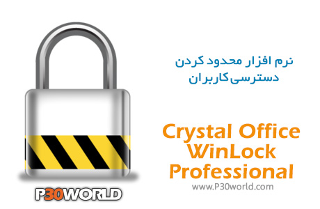 Crystal-Office-WinLock-Professional