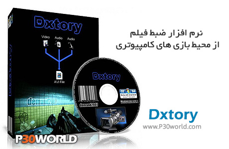 Dxtory