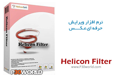 Helicon-Filter