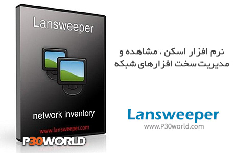 Lansweeper