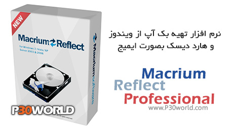 Macrium-Reflect-Professional