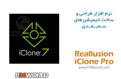 Reallusion-iClone-Pro