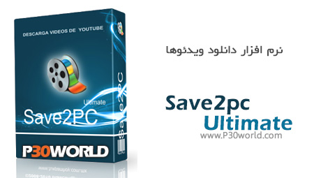 Save2pc-Ultimate