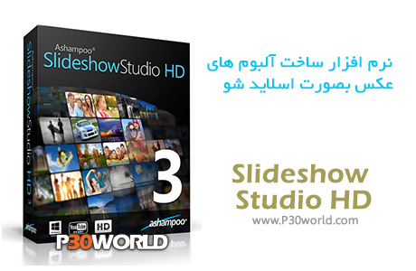 Slideshow-Studio-HD